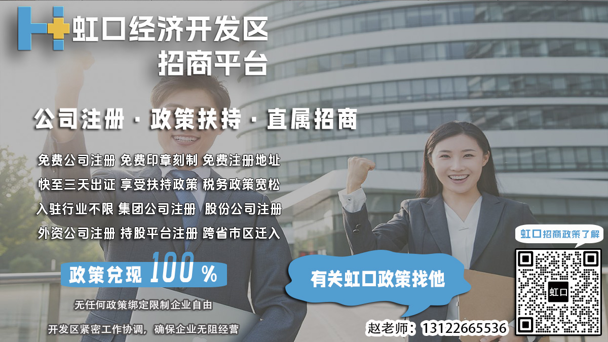 虹口区市场监管局税务登记流程详解？
